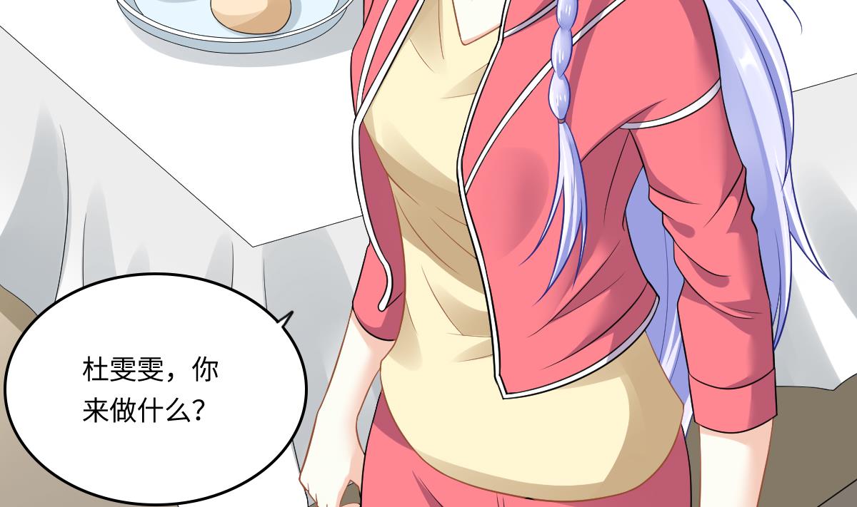 寄养女的复仇韩漫全集-第144话 彪哥的女人是谁无删减无遮挡章节图片 