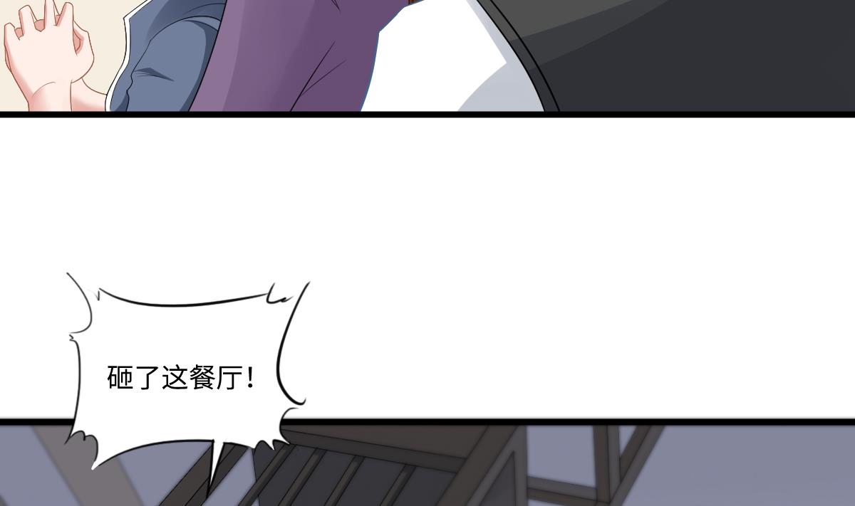 寄养女的复仇韩漫全集-第144话 彪哥的女人是谁无删减无遮挡章节图片 