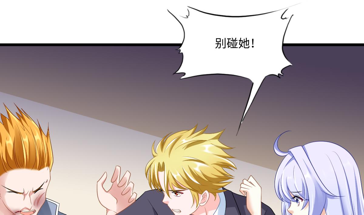 寄养女的复仇韩漫全集-第144话 彪哥的女人是谁无删减无遮挡章节图片 