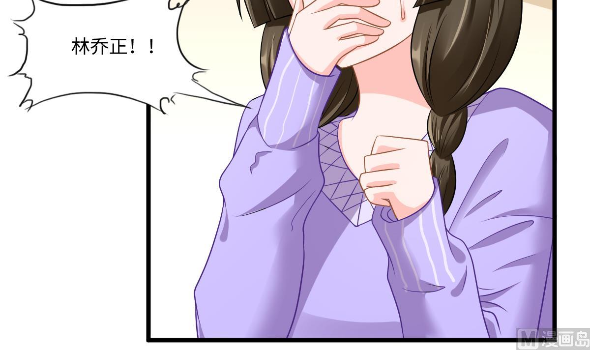 寄养女的复仇韩漫全集-第144话 彪哥的女人是谁无删减无遮挡章节图片 
