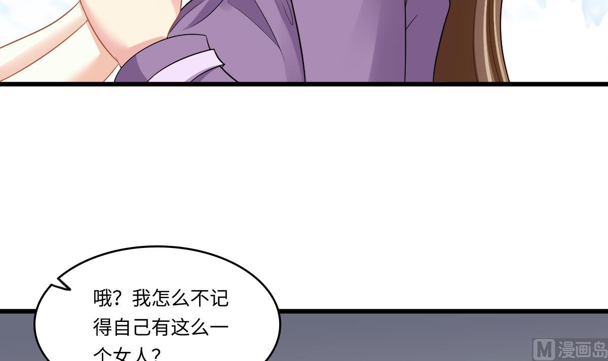 寄养女的复仇韩漫全集-第144话 彪哥的女人是谁无删减无遮挡章节图片 