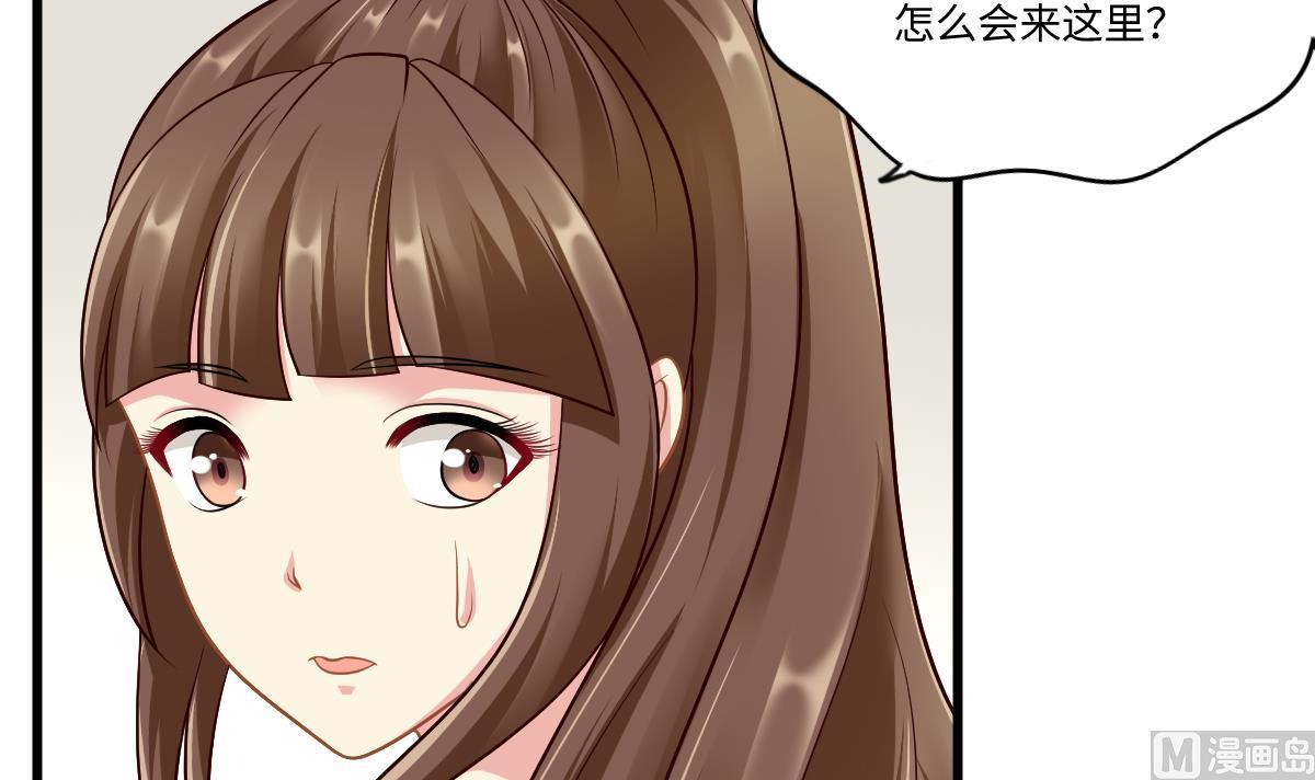 寄养女的复仇韩漫全集-第144话 彪哥的女人是谁无删减无遮挡章节图片 