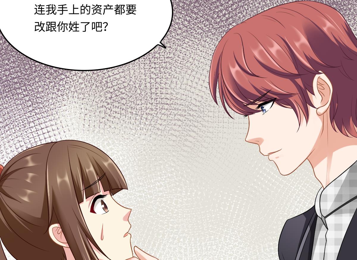 寄养女的复仇韩漫全集-第144话 彪哥的女人是谁无删减无遮挡章节图片 