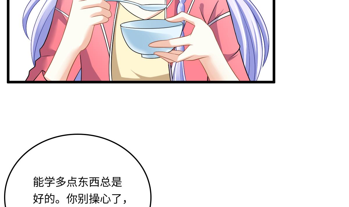寄养女的复仇韩漫全集-第144话 彪哥的女人是谁无删减无遮挡章节图片 