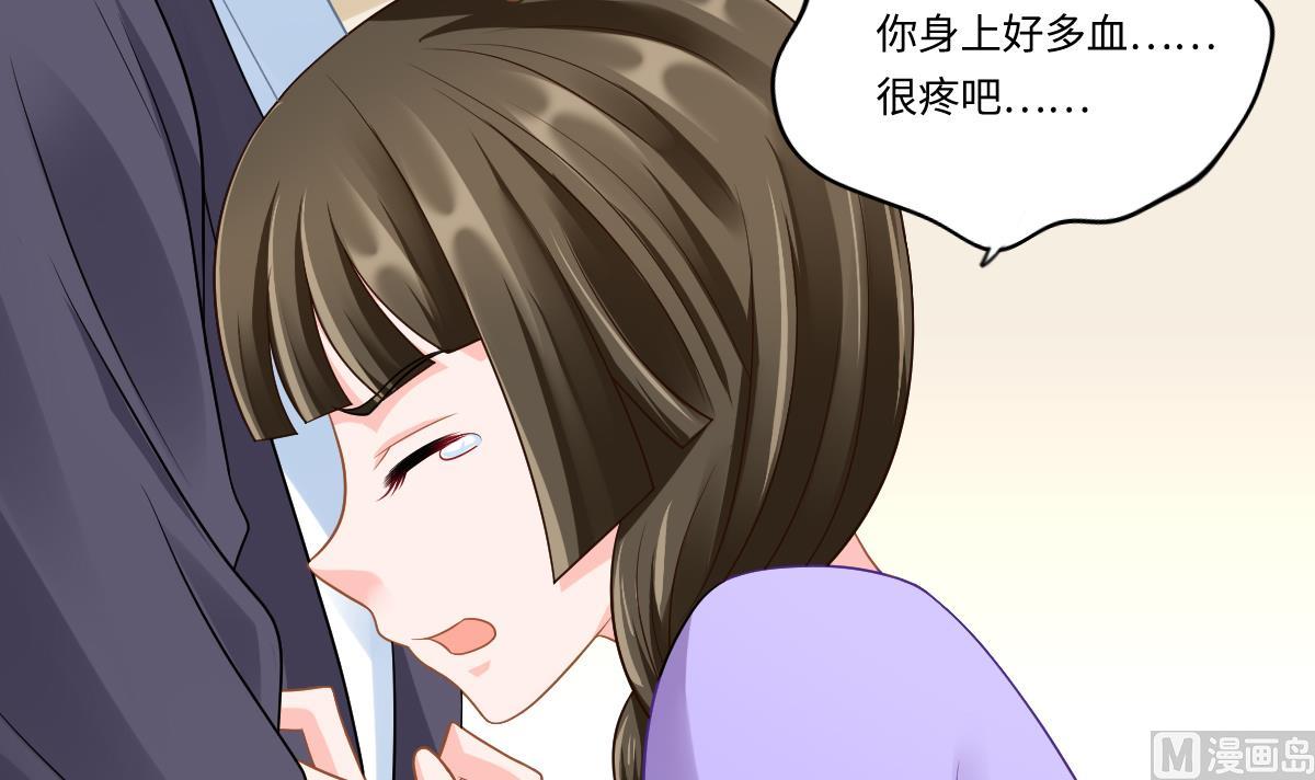 寄养女的复仇韩漫全集-第145话 十倍赔偿无删减无遮挡章节图片 