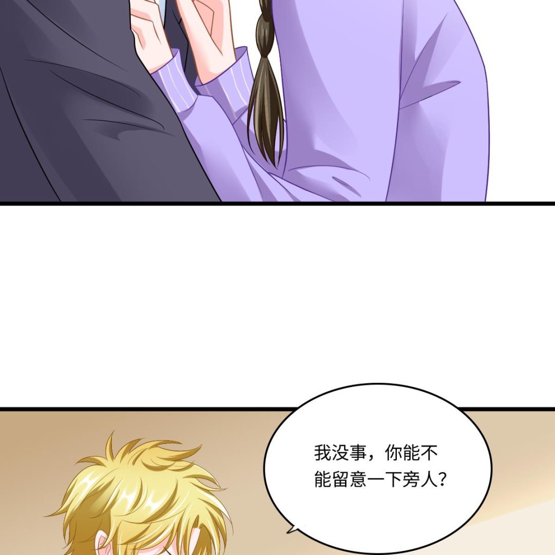 寄养女的复仇韩漫全集-第145话 十倍赔偿无删减无遮挡章节图片 