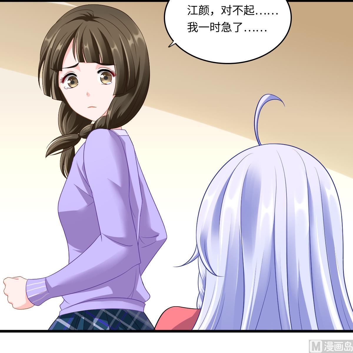 寄养女的复仇韩漫全集-第145话 十倍赔偿无删减无遮挡章节图片 