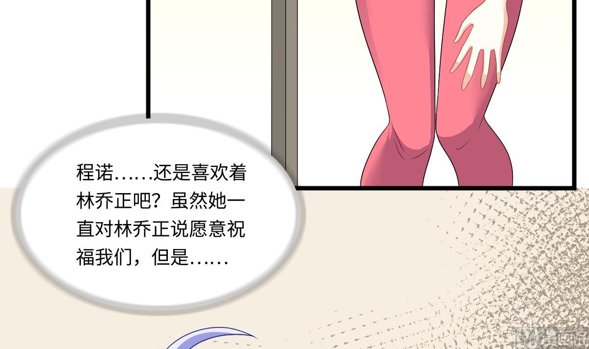 寄养女的复仇韩漫全集-第145话 十倍赔偿无删减无遮挡章节图片 