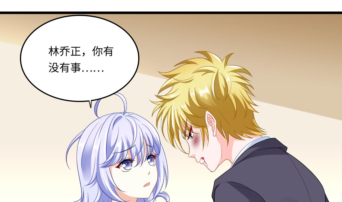 寄养女的复仇韩漫全集-第145话 十倍赔偿无删减无遮挡章节图片 