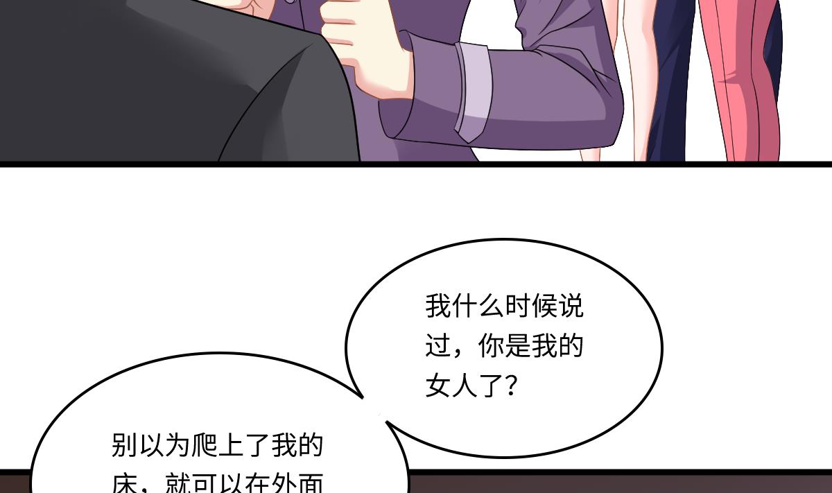 寄养女的复仇韩漫全集-第145话 十倍赔偿无删减无遮挡章节图片 