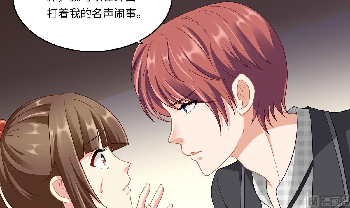 寄养女的复仇韩漫全集-第145话 十倍赔偿无删减无遮挡章节图片 