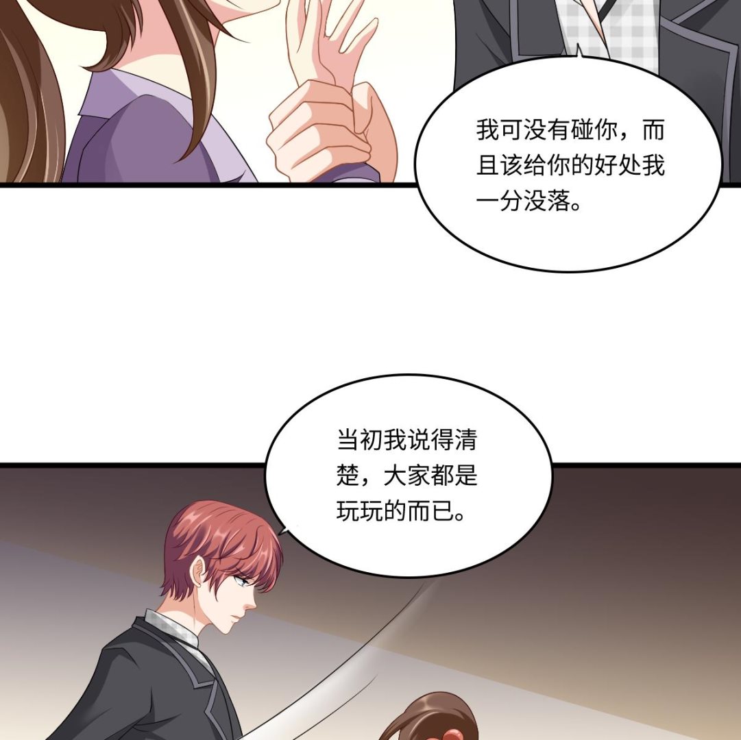 寄养女的复仇韩漫全集-第145话 十倍赔偿无删减无遮挡章节图片 