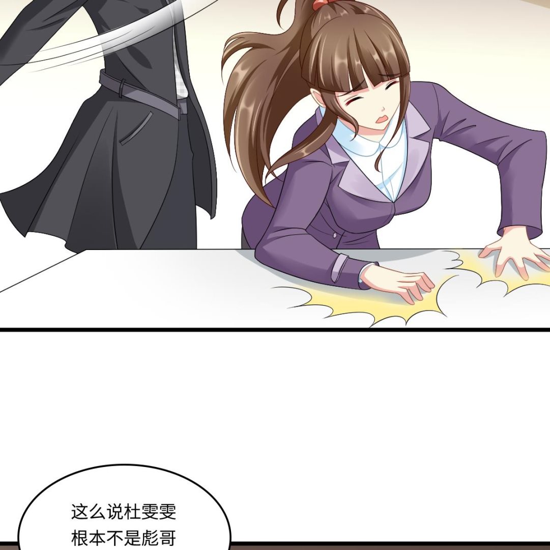 寄养女的复仇韩漫全集-第145话 十倍赔偿无删减无遮挡章节图片 