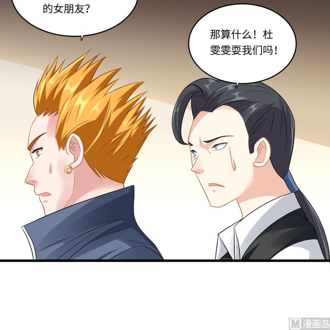 寄养女的复仇韩漫全集-第145话 十倍赔偿无删减无遮挡章节图片 
