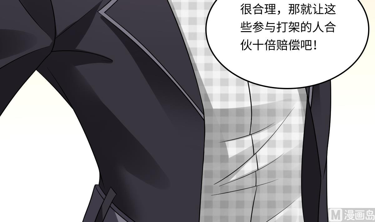 寄养女的复仇韩漫全集-第145话 十倍赔偿无删减无遮挡章节图片 