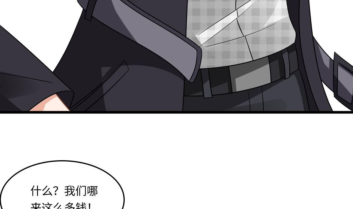 寄养女的复仇韩漫全集-第145话 十倍赔偿无删减无遮挡章节图片 