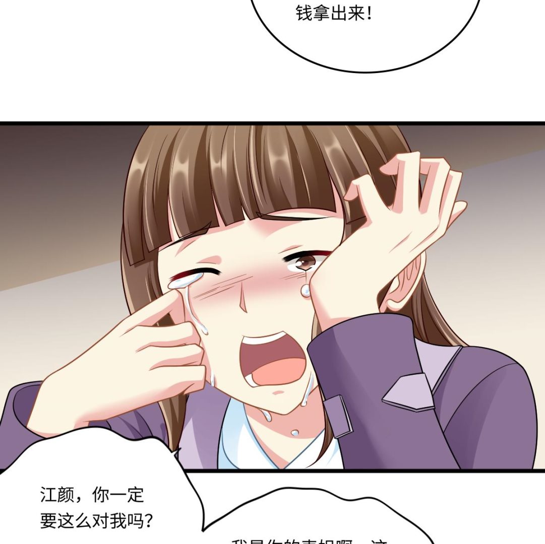 寄养女的复仇韩漫全集-第145话 十倍赔偿无删减无遮挡章节图片 