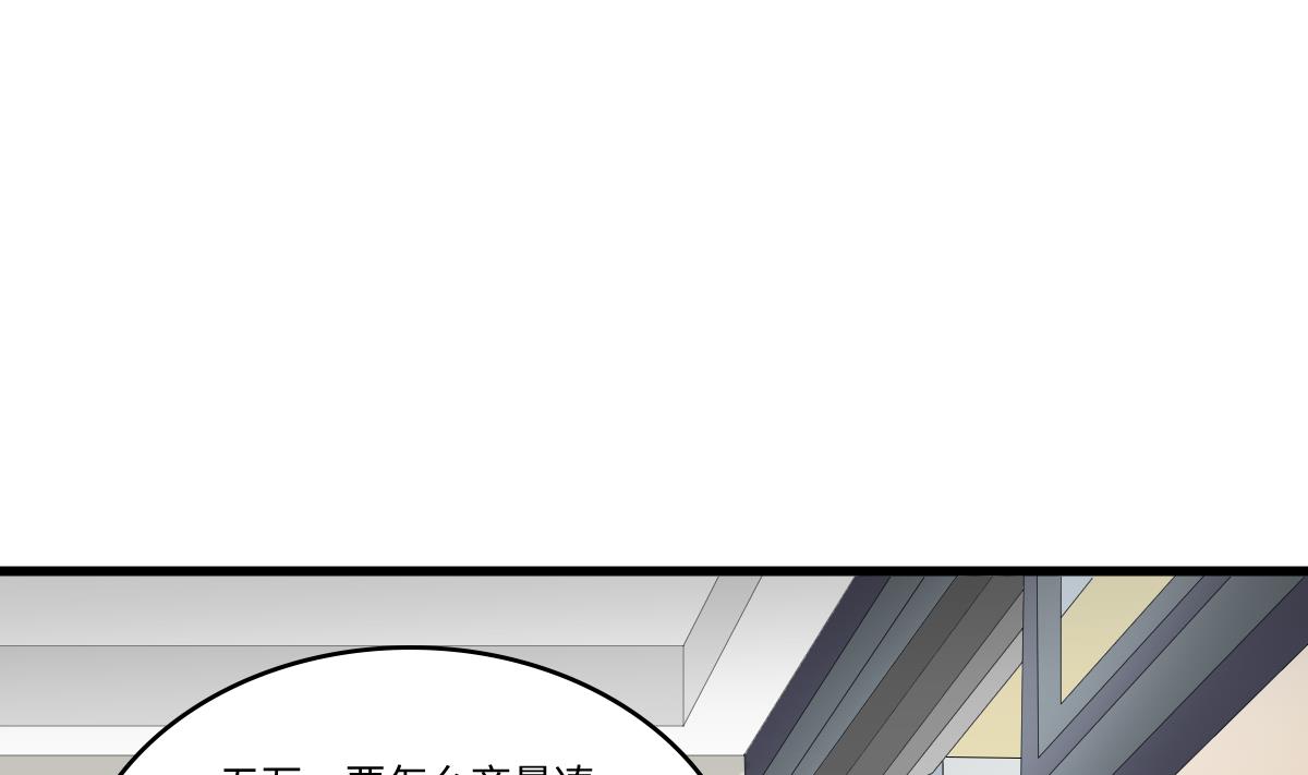 寄养女的复仇韩漫全集-第145话 十倍赔偿无删减无遮挡章节图片 