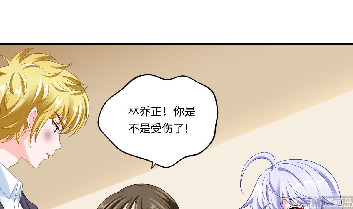 寄养女的复仇韩漫全集-第145话 十倍赔偿无删减无遮挡章节图片 