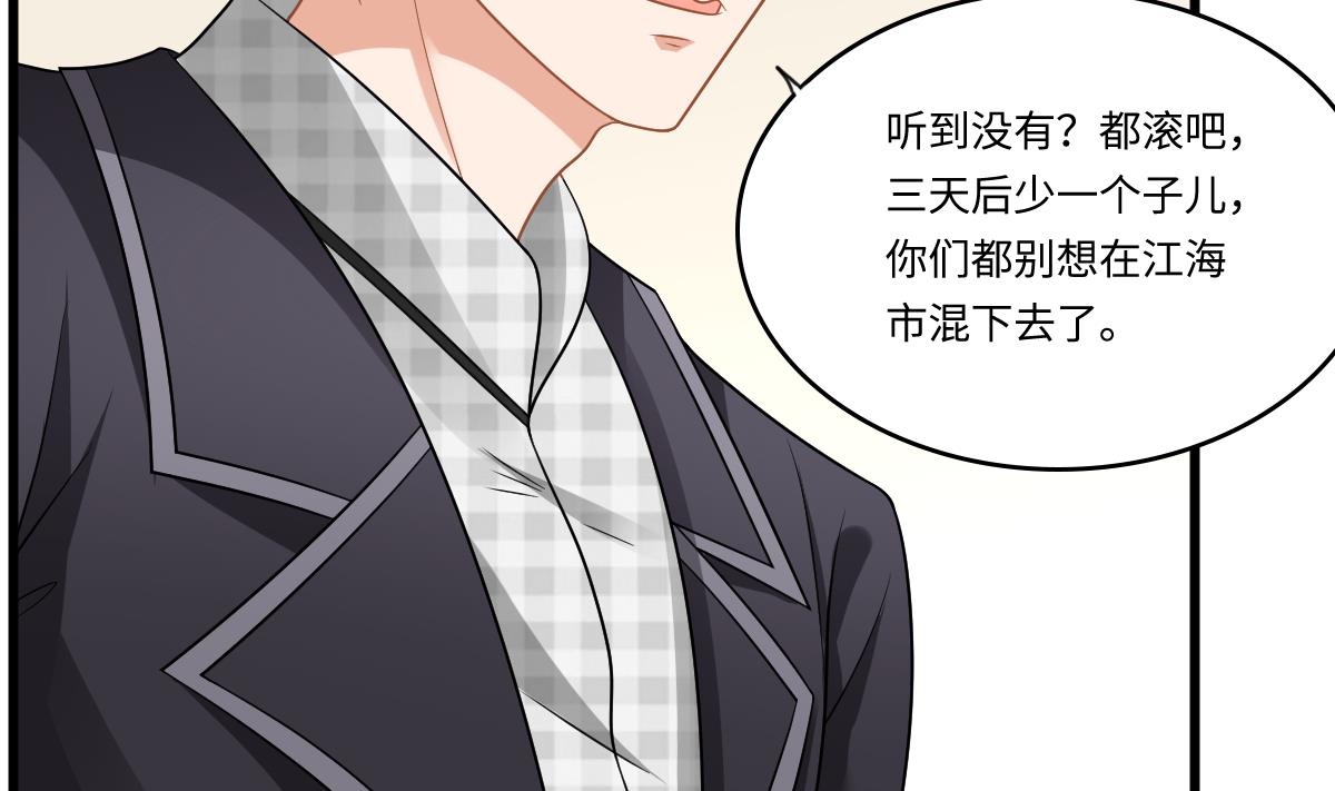 寄养女的复仇韩漫全集-第145话 十倍赔偿无删减无遮挡章节图片 