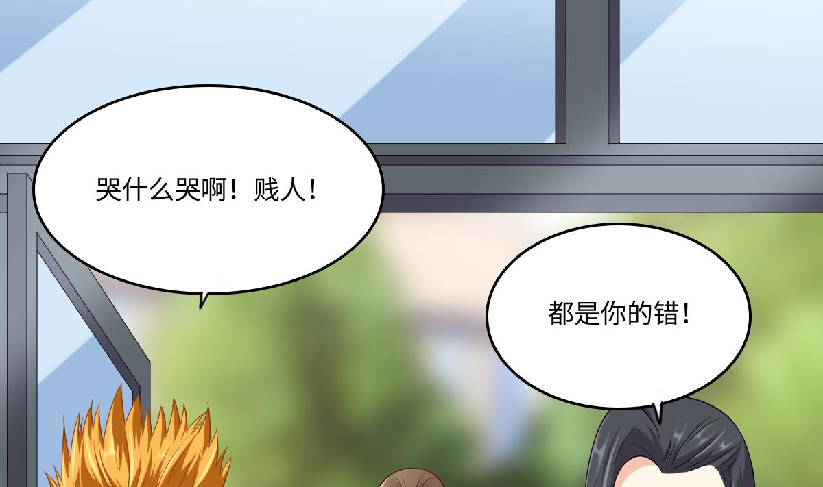 寄养女的复仇韩漫全集-第145话 十倍赔偿无删减无遮挡章节图片 