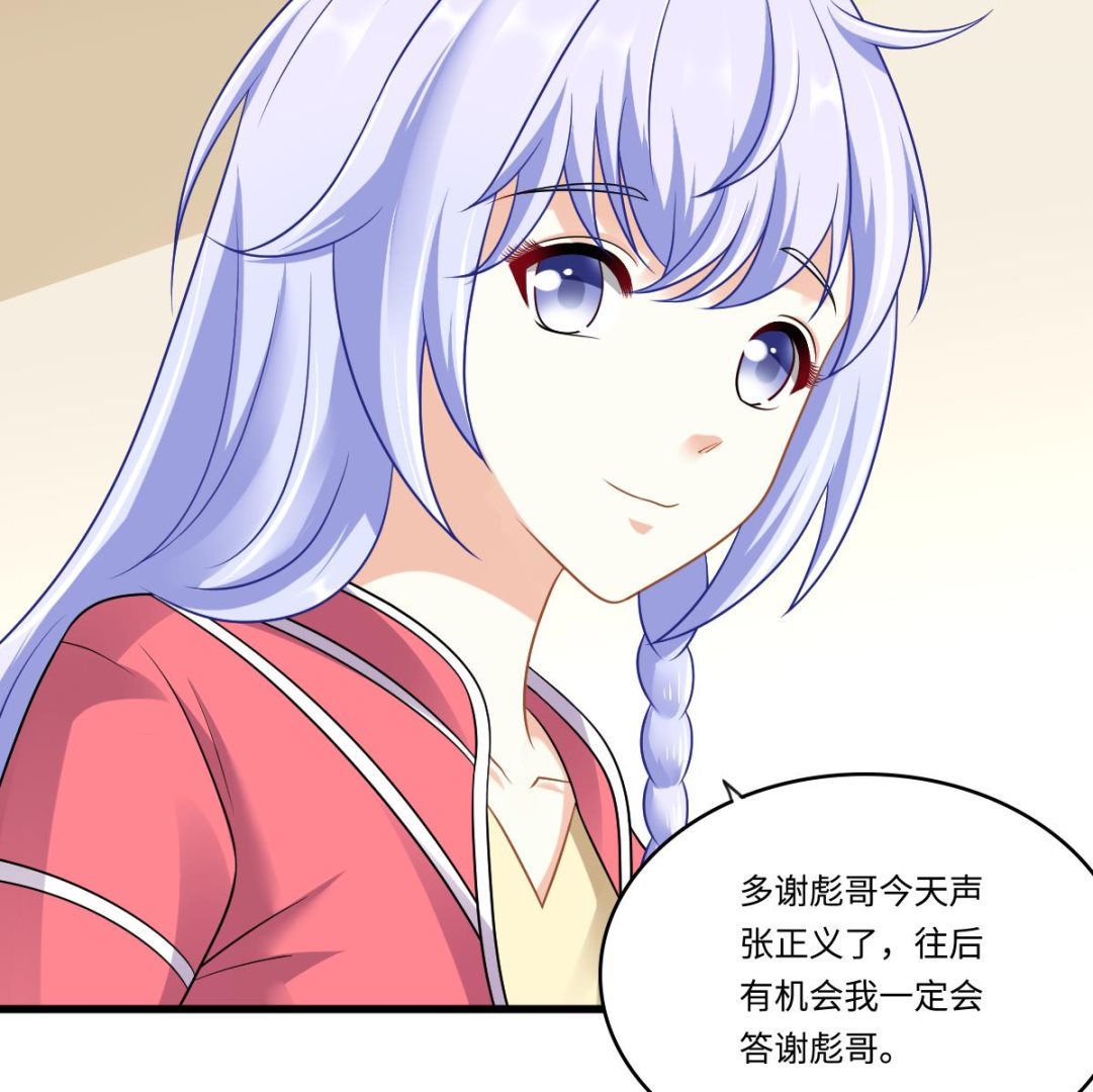寄养女的复仇韩漫全集-第145话 十倍赔偿无删减无遮挡章节图片 