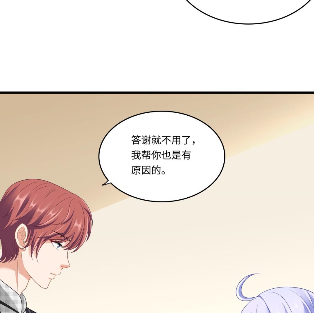 寄养女的复仇韩漫全集-第145话 十倍赔偿无删减无遮挡章节图片 