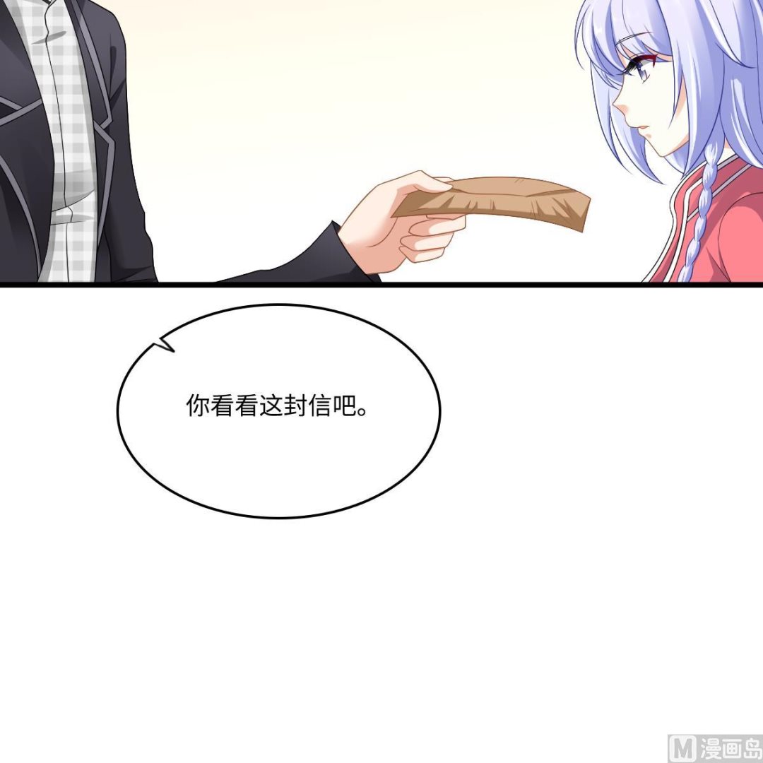 寄养女的复仇韩漫全集-第145话 十倍赔偿无删减无遮挡章节图片 