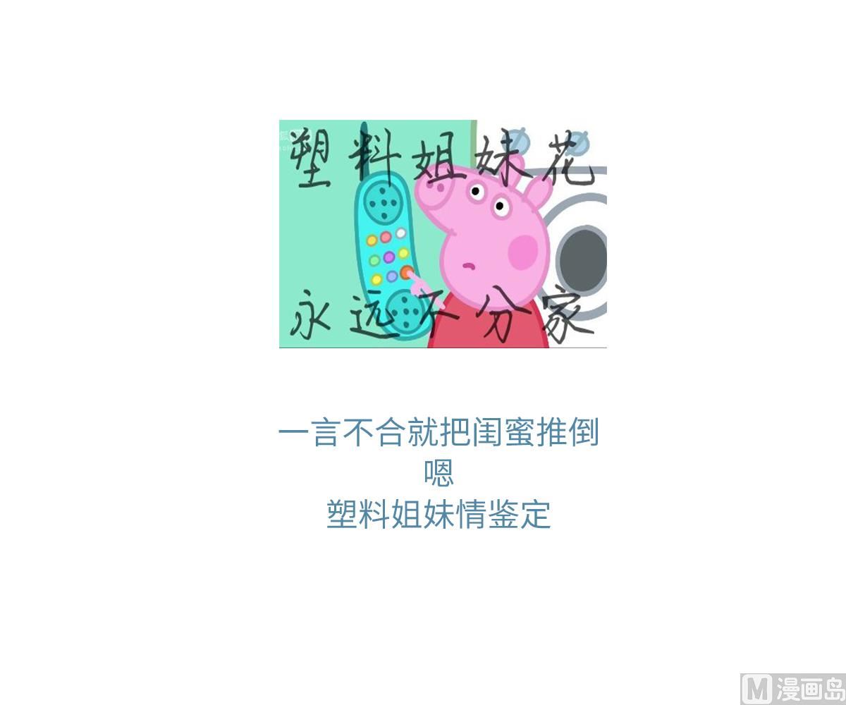 寄养女的复仇韩漫全集-第145话 十倍赔偿无删减无遮挡章节图片 