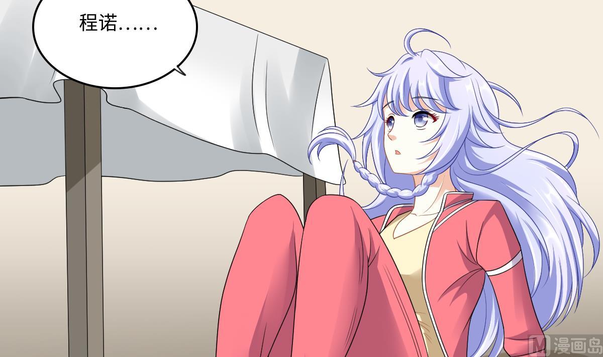 寄养女的复仇韩漫全集-第145话 十倍赔偿无删减无遮挡章节图片 