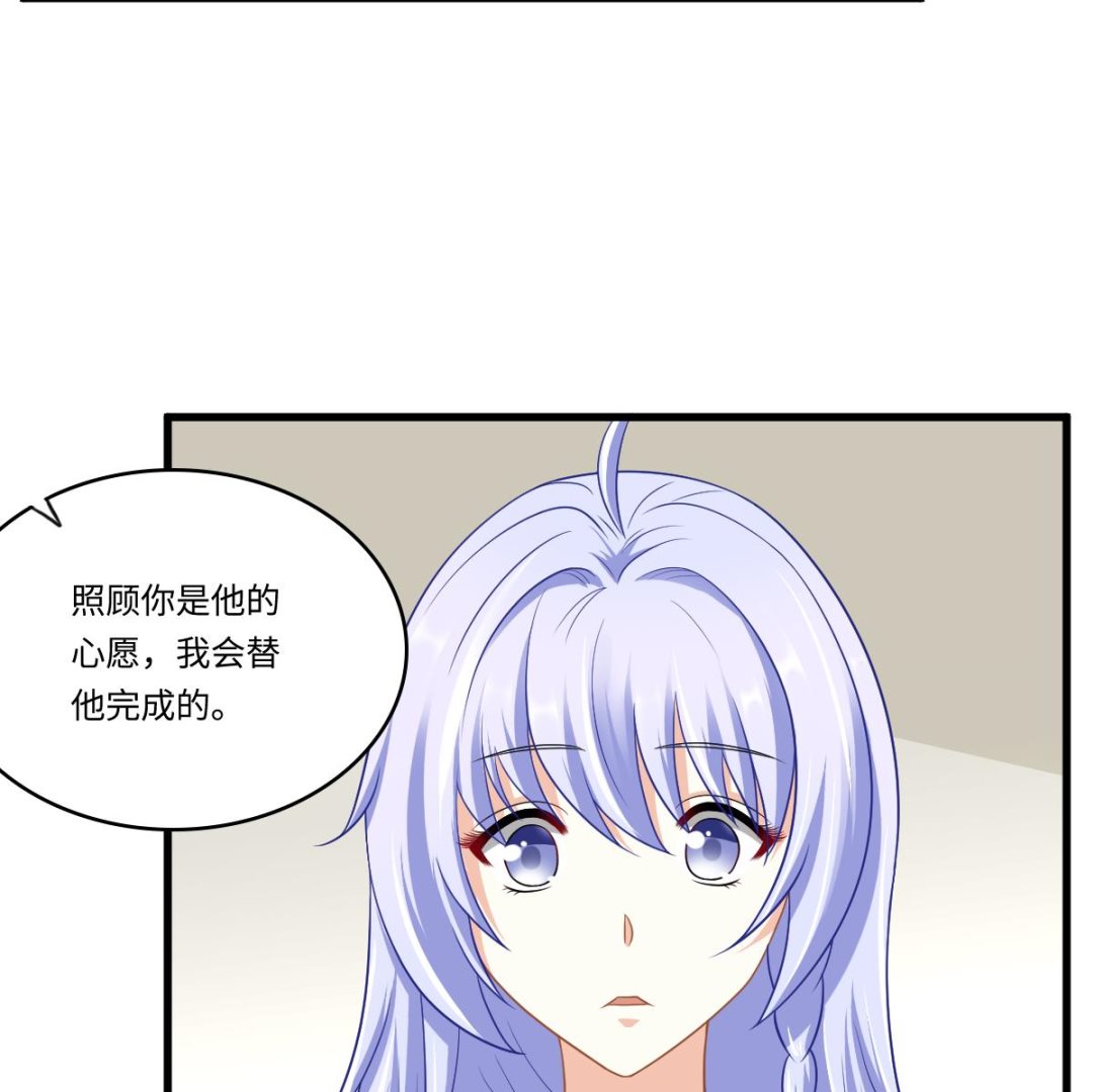 寄养女的复仇韩漫全集-第146话 林乔正离开重点班无删减无遮挡章节图片 