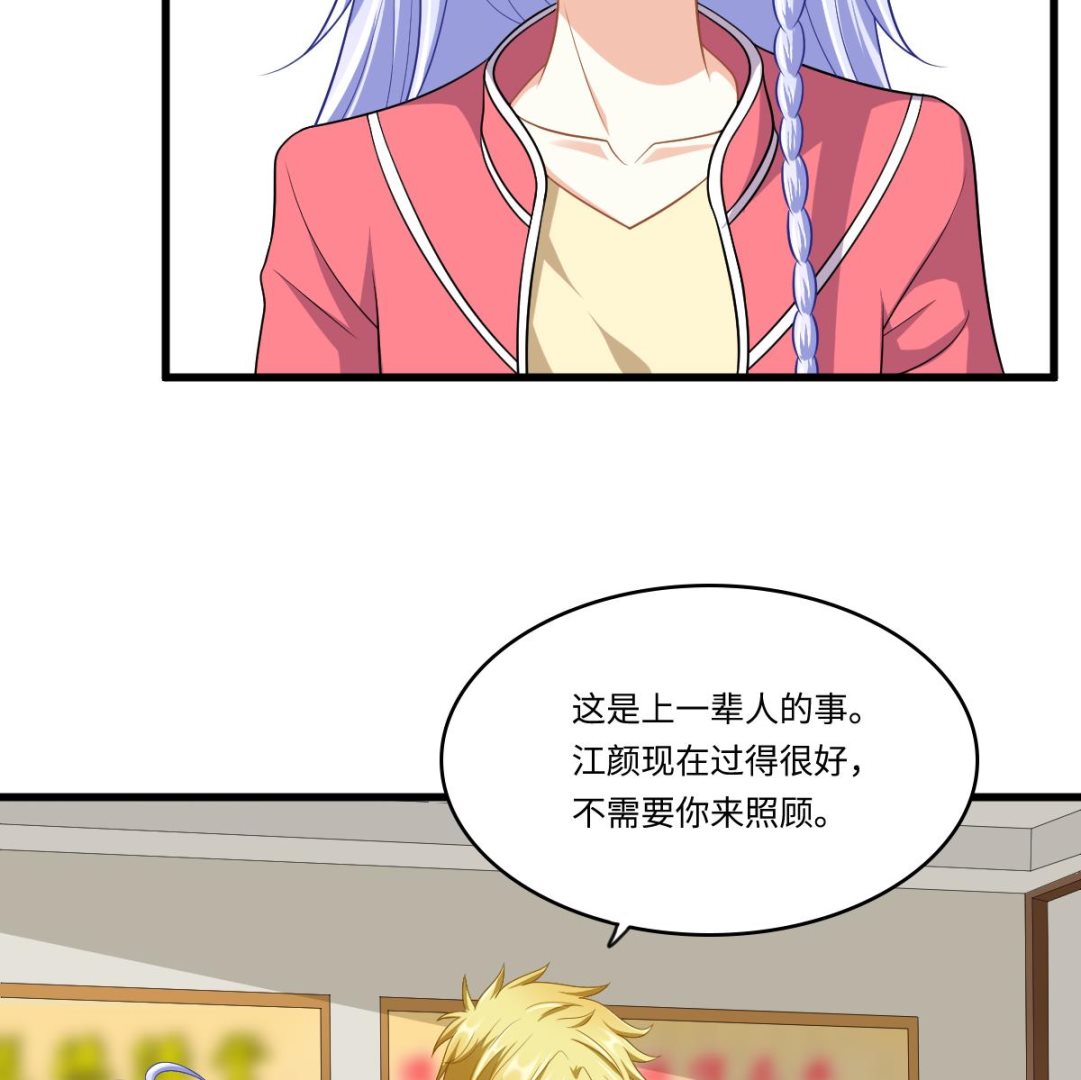 寄养女的复仇韩漫全集-第146话 林乔正离开重点班无删减无遮挡章节图片 
