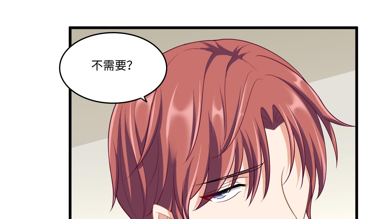 寄养女的复仇韩漫全集-第146话 林乔正离开重点班无删减无遮挡章节图片 
