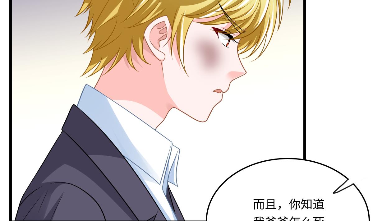 寄养女的复仇韩漫全集-第146话 林乔正离开重点班无删减无遮挡章节图片 