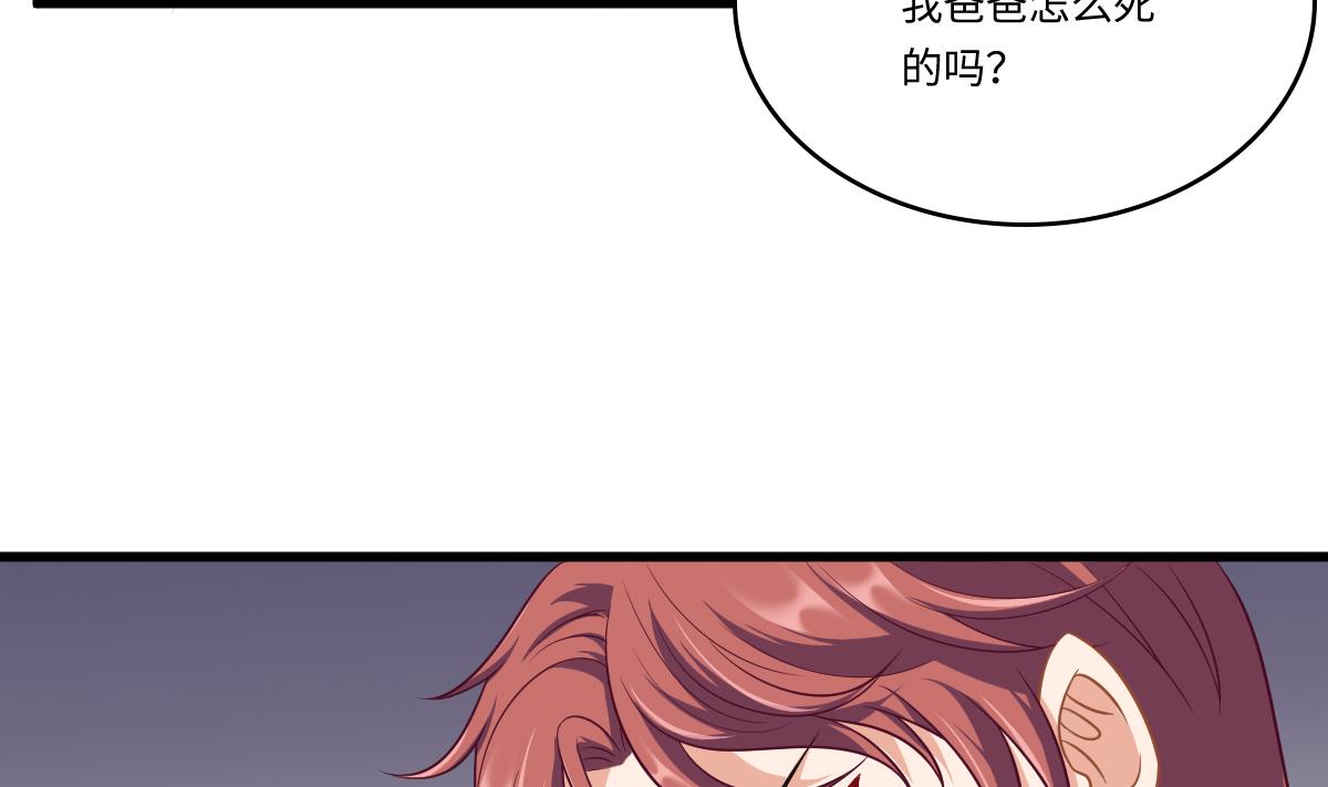 寄养女的复仇韩漫全集-第146话 林乔正离开重点班无删减无遮挡章节图片 