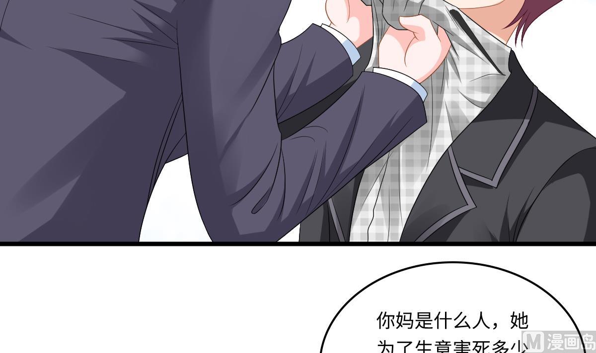 寄养女的复仇韩漫全集-第146话 林乔正离开重点班无删减无遮挡章节图片 