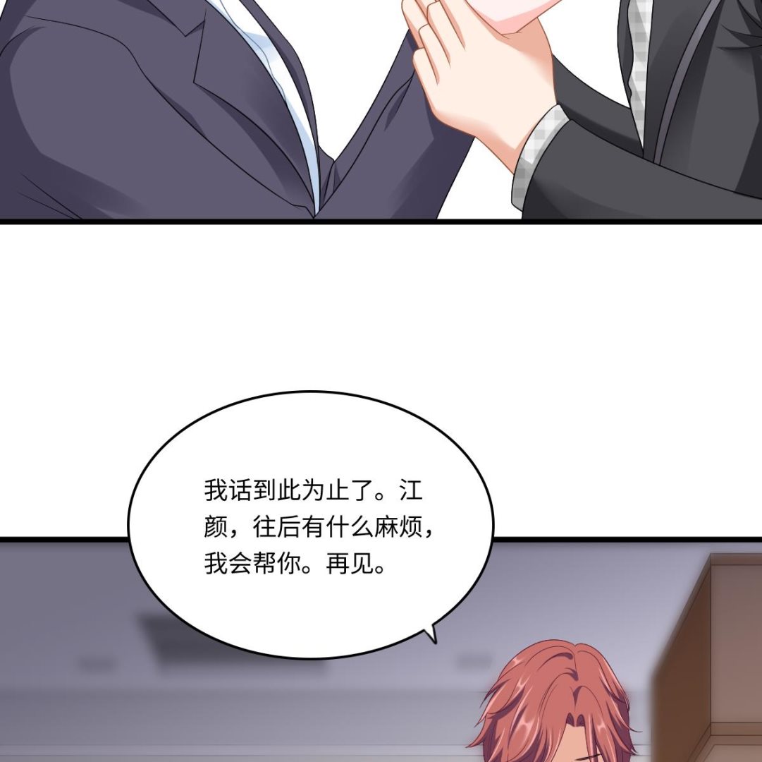 寄养女的复仇韩漫全集-第146话 林乔正离开重点班无删减无遮挡章节图片 
