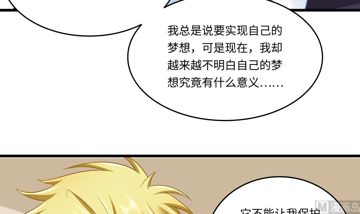 寄养女的复仇韩漫全集-第146话 林乔正离开重点班无删减无遮挡章节图片 