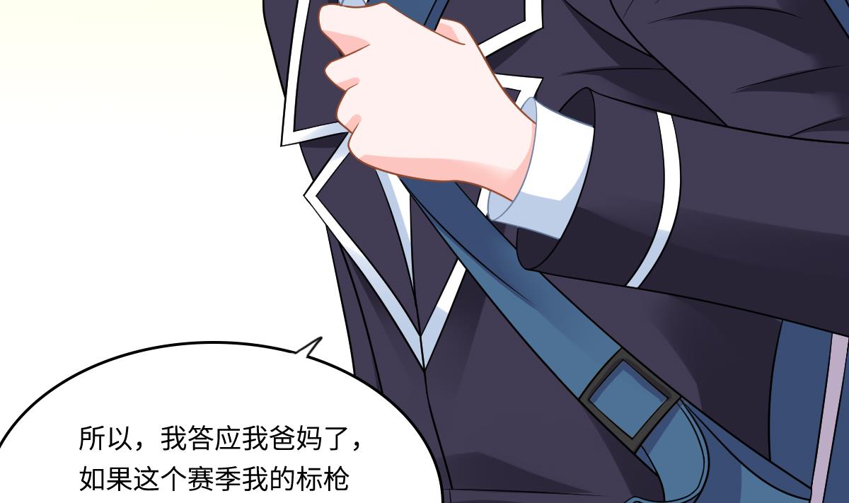 寄养女的复仇韩漫全集-第146话 林乔正离开重点班无删减无遮挡章节图片 