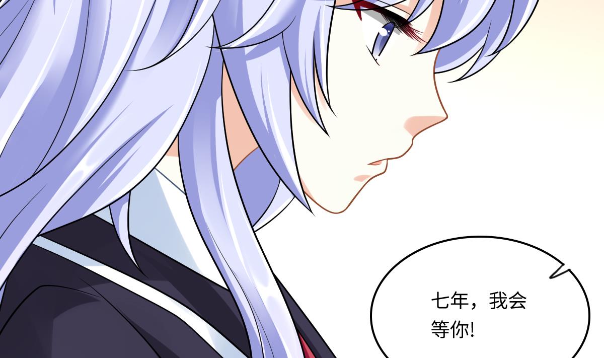 寄养女的复仇韩漫全集-第146话 林乔正离开重点班无删减无遮挡章节图片 