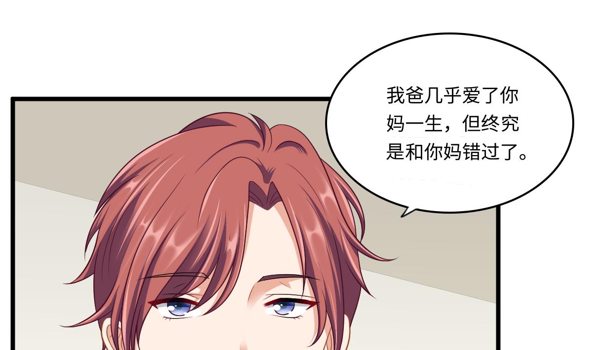 寄养女的复仇韩漫全集-第146话 林乔正离开重点班无删减无遮挡章节图片 