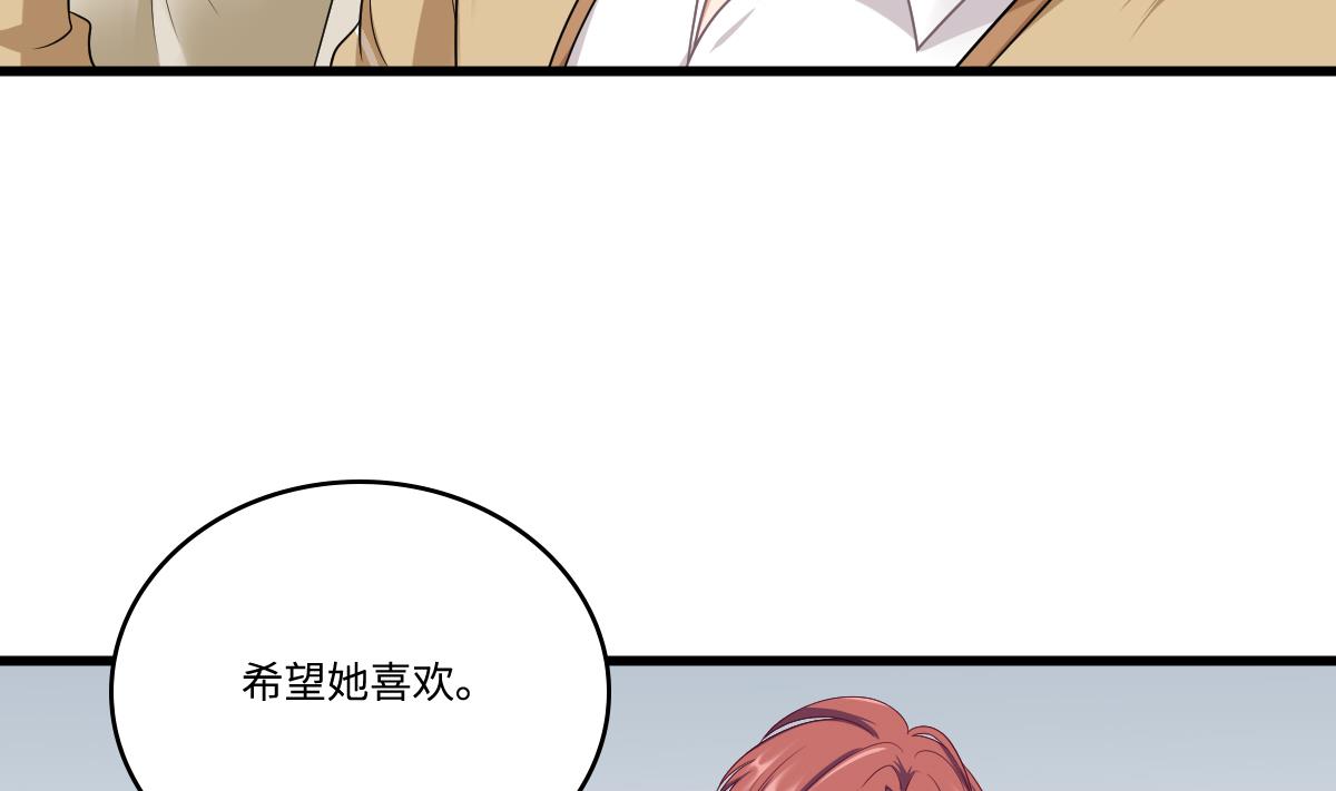 寄养女的复仇韩漫全集-第147话 彪哥的礼物无删减无遮挡章节图片 