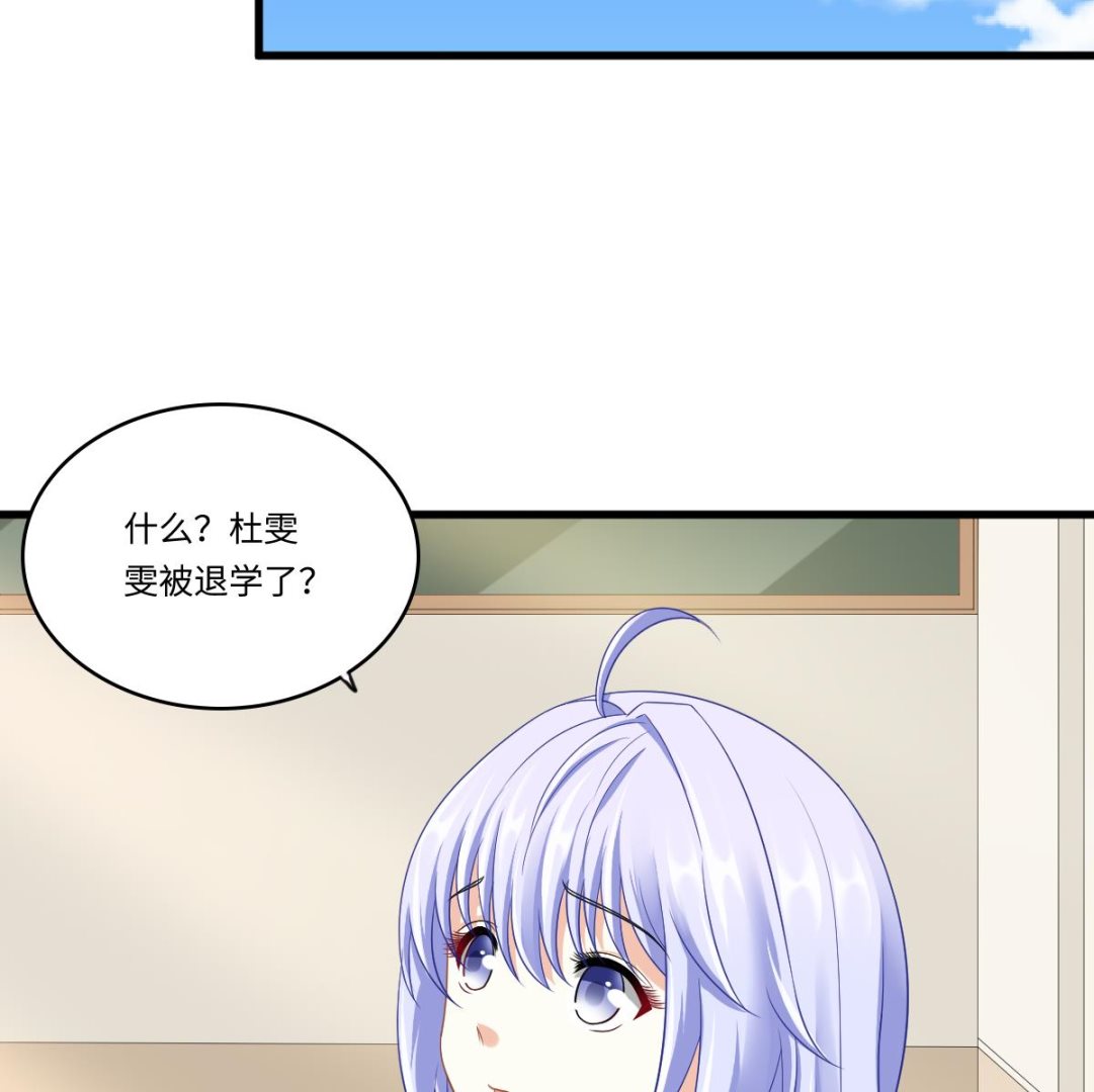 寄养女的复仇韩漫全集-第147话 彪哥的礼物无删减无遮挡章节图片 