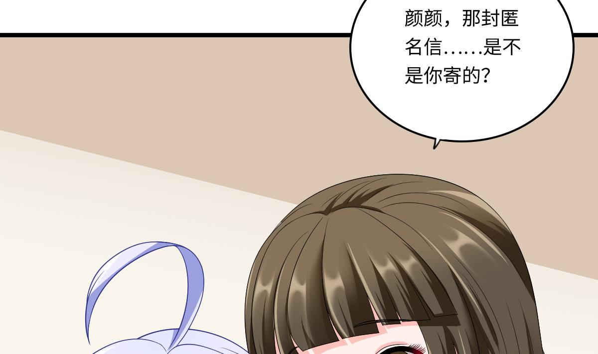寄养女的复仇韩漫全集-第147话 彪哥的礼物无删减无遮挡章节图片 