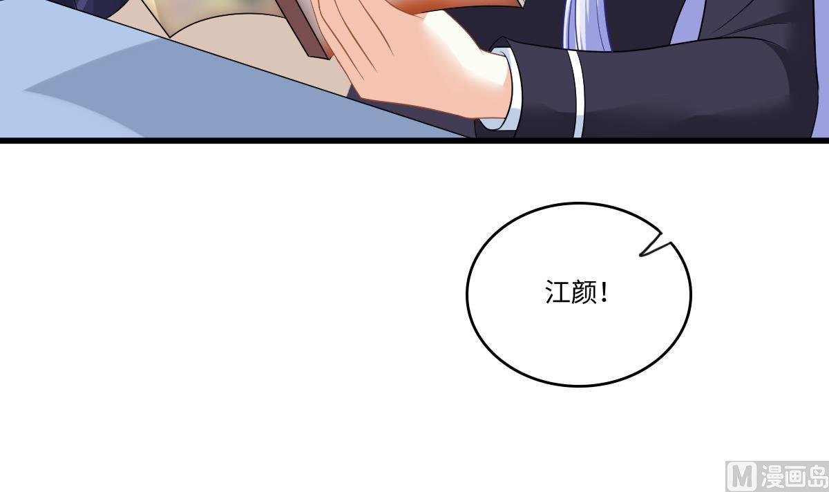 寄养女的复仇韩漫全集-第147话 彪哥的礼物无删减无遮挡章节图片 