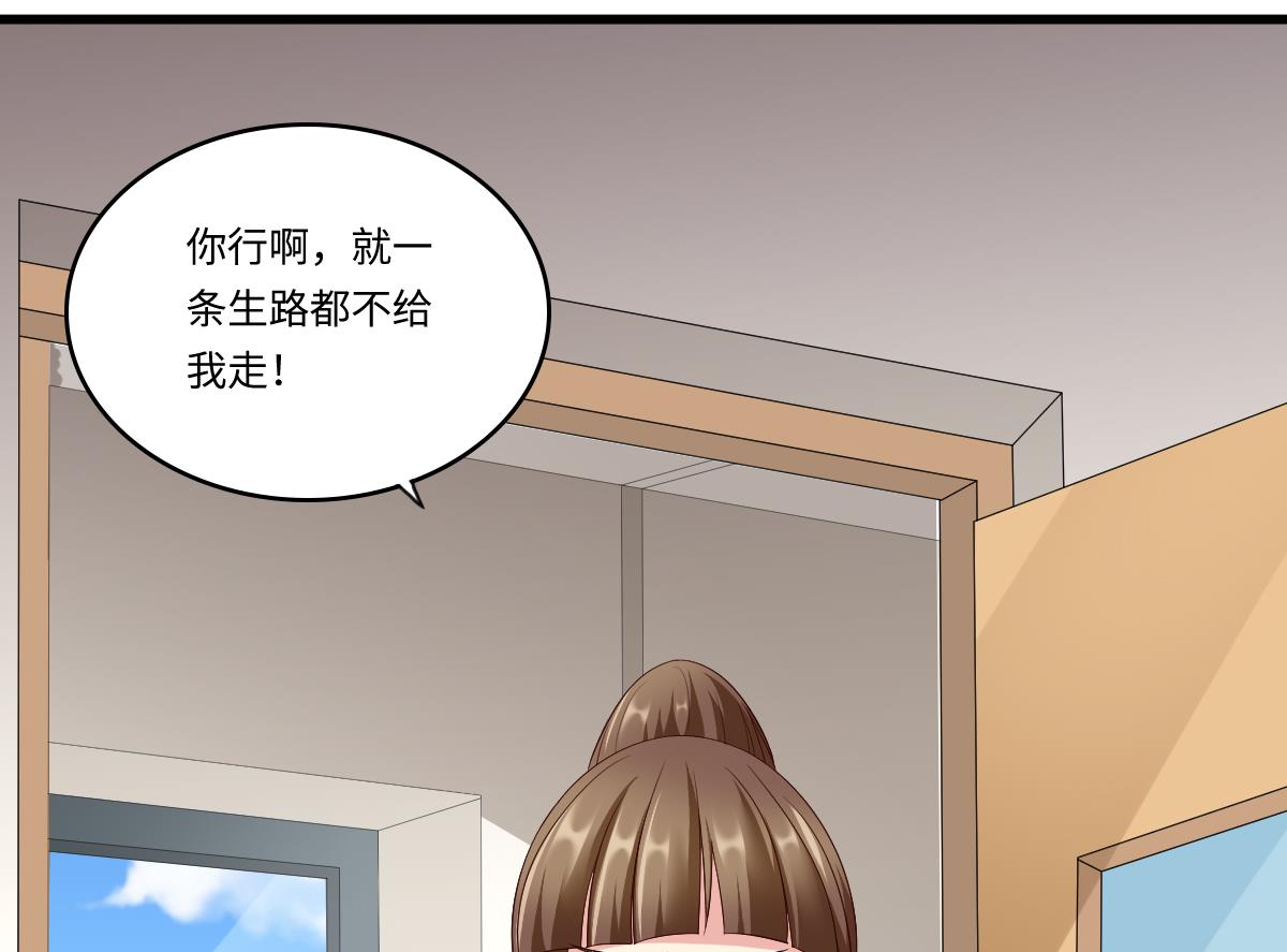 寄养女的复仇韩漫全集-第147话 彪哥的礼物无删减无遮挡章节图片 