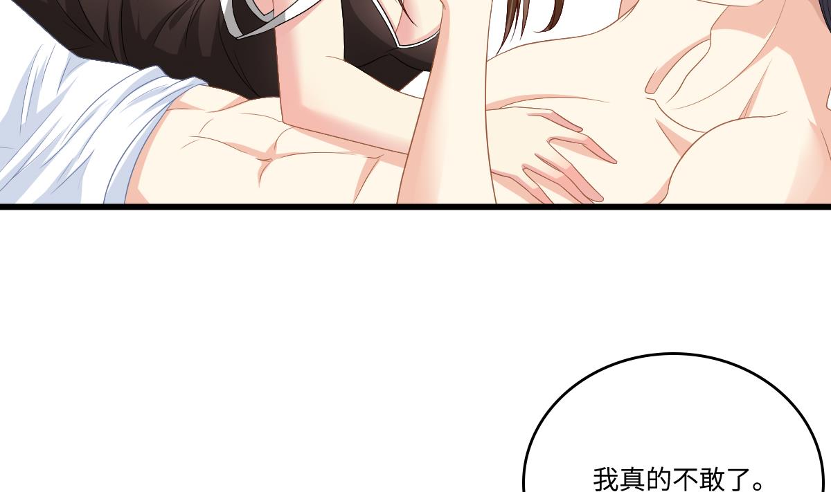 寄养女的复仇韩漫全集-第147话 彪哥的礼物无删减无遮挡章节图片 