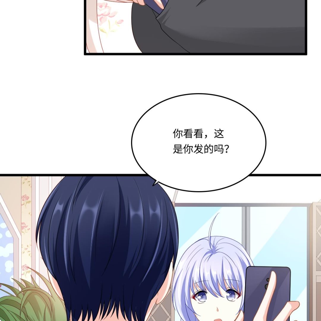 寄养女的复仇韩漫全集-第149话 你愿意和我试下吗无删减无遮挡章节图片 