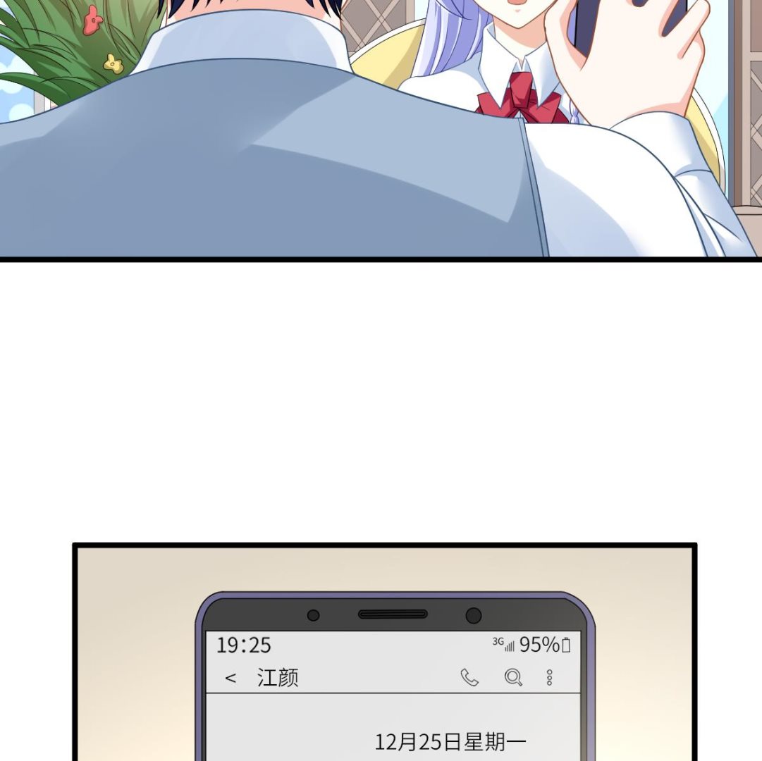 寄养女的复仇韩漫全集-第149话 你愿意和我试下吗无删减无遮挡章节图片 