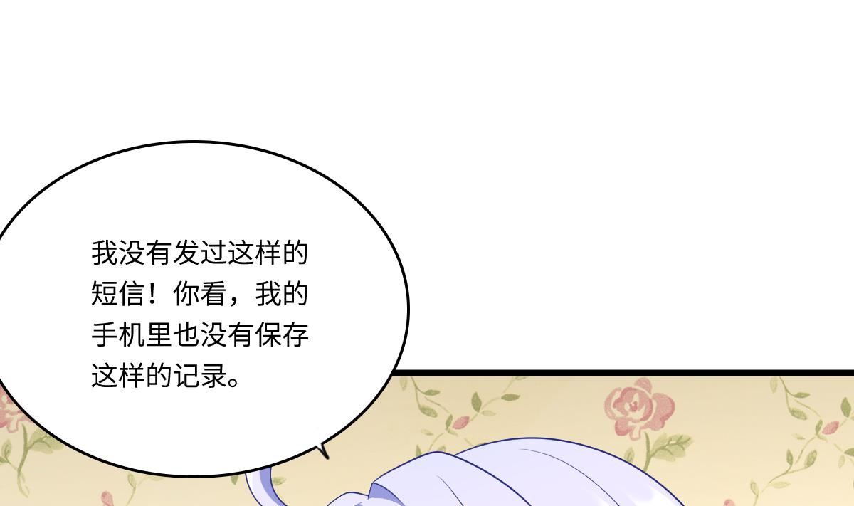 寄养女的复仇韩漫全集-第149话 你愿意和我试下吗无删减无遮挡章节图片 